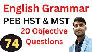 PEB HST & MST | Objective English Grammar | Set - 74 | English Previous Year Questions