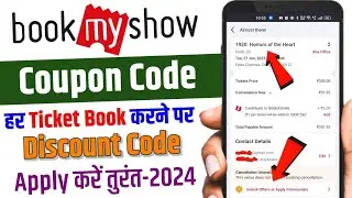 bookmyshow coupon code | bookmyshow promo codes 2023