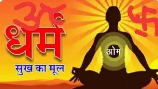 Gopal Gill is live!🙏🌹 ॐ 🌹🙏 राम राम