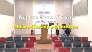 [November 9, 2025] Rebuilding What was Broken (John 21:15-19) Nankan Home of Christ Online Worship