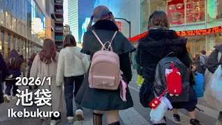 Weekend Walk in Tokyo: Ikebukuro - 2026/1