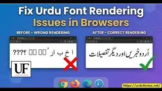 Quick Fix Urdu Font Rendering Issues in Browsers 🔧 2026 - Chrome - Firefox - Safari - Microsoft Edge