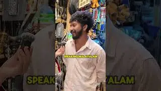 Парень из Индии учит меня тамильскому языку &ndash; изучаю новый язык! 🇮🇳