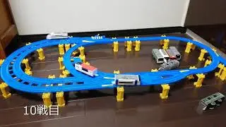 逆走起きるまで終われません　プラレールスタッカーズ36