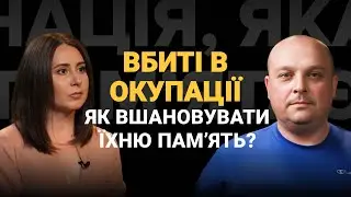 ЛЯГУША. Загиблі в Донецьку, Луганську, колаборанти, псевдомонументи, військові кладовища світу