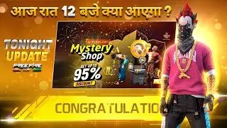 30 September 2025 🔥 FREE FIRE NEW EVENT | UPCOMING UPDATE IN FREE FIRE | TONIGHT UPDATE OF FREE FIRE