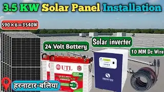 3 KW Solar System Installation | 3 KW Solar System | 3 KW Solar System Off Grid | 3 KW Solar System