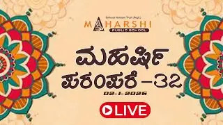 MAHARSHI PARAMPARE - 32 {Annual Day Celebration} Day-1