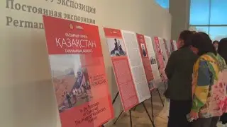 Exhibition about Kazakhstan opens in Bishkek