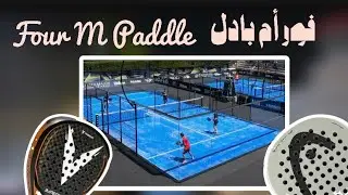 أكثر رياضة تستمتع وانت تتفرجه .. 🎾👌🏻