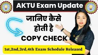 AKTU UNIVERSITY जानिए कैसे कॉपी Check होती है?🤔 bsp pharmacy | sakshi rajput