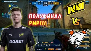 NAVI vs VP |  СИМПЛ ДАЕТ НЕРЕАЛЬНЫЕ ХЕДШОТЫ СО СКАУТА! | ЛУЧШИЕ МОМЕНТЫ | IEM Fall RMR (CSGO)