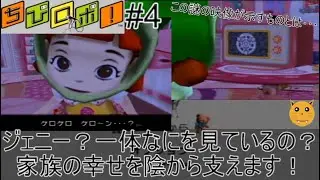 [ちびロボ!]　ジェニーが見た映像の意味とは…　第4回　#ちびロボ #アクション #アドベンチャー #アドベンチャーゲーム #アクションゲーム #adventure #gc #レトロゲーム #任天堂