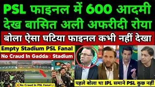 Basit Ali & Shahid Afridi Crying Empty Stadium In PSL 10 Final | Pak Media On IPL Vs PSL |Pak Reacts