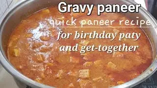 paneer ki sabji recipe।। जब घर हो छोटी-मोटी पाटीॅ तो ऐसे बनाएं हलवाई स्टाइल पनीर की सब्जी