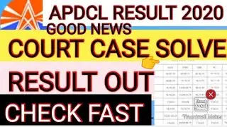 Apdcl RESULT OUT/APDCL FRESHERS RESULT /APDCL SHAYANK RESULT/APDCL OFFICE CUM FIELD ASSISTANT RESULT