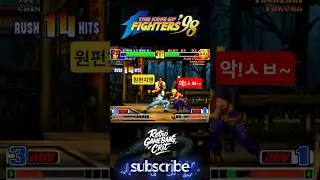 그냥 한 방 끝! The King of Fighters 98 (Ralf 🆚 Mary)