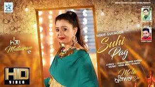 Suhi Pag || Noor Gurnoor || Manga Gholia || Jagdev Tehna || Smile Face Production
