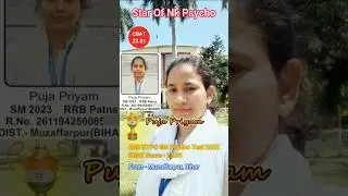 Rrb Ntpc Station Master Psycho test #rrb_ntpc_sm_psycho_test #asm_psycho_test #station_master_psycho