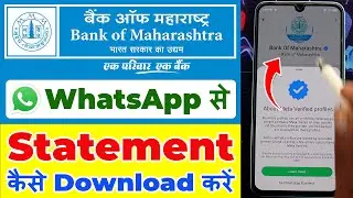 WhatsApp Se Bank Of Maharashtra Ka Statement Kaise Nikale | Maharashtra Bank Statement Kaise nikale