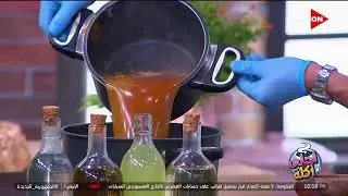 أحلى أكلة - شوف طريقة عمل 
