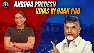The Road to Growth: How Andhra Pradesh is Redefining India's Future | Vision 2030