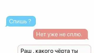Переписка стран countryhuman’s . Россия и Америка .
