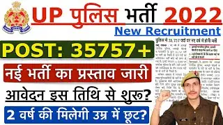 UP Police 35757  New Vacancy 2022 | Notification Date | Age Relaxation | UPP 45689 New Vacancy 2022
