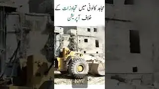 Encroachment Operation In Karachi