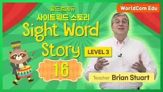 Easy English: WorldCom Edu Sight Word Stories Level 3  16강  | 사이트워드 Story Level 3