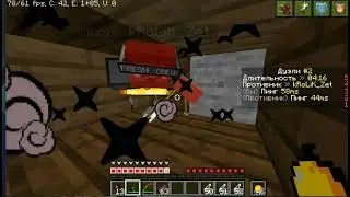 zxcyaposha PVP prostotrainer выбил зубы топерам простотренера