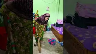 একা একা বাসায় কাজ করি 