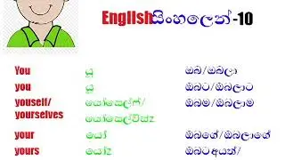 English4All 10
