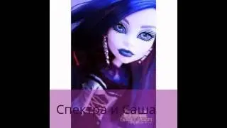 Реклама канала:Спектра НяН