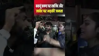 Budaun Kaand | Yogi | sajid and javed up encounter | UP Police | Akhilesh Yadav | budaun news today