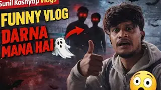 Darna Mana Hai 😱😂 | Full Funny Horror Vlog | Sunil Kashyap Vlogs @SunilKumwr-vc4w