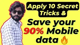 How To Save Mobile Internet Data 2022 | Mobile Data Kaise Bachaye | Mobile Data Save Kaise Kare 2022