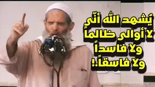 اصمتوا رحمكم اللّه، ستضيع الأُمة بسببكم اصمتوا.!! مقطع قديم ورائع للشيخ رسلان.