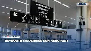 Beyrouth modernise son aéroport