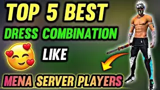 TOP 5 BEST DRESS COMBINATION LIKE MENA SERVER PLAYERS | FREE FIRE UNIQUE AND FREE DRESS COMBINATIONS