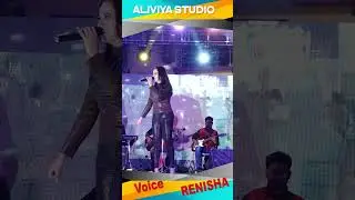 Para Porshi Joto Nari Ailo Sari - Voice RENISHA #shorts #ytshorts