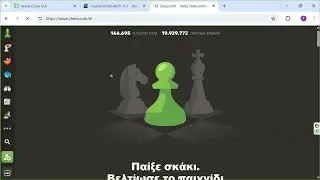 HOW TO CHEAT ON CHESS.COM,   NO BAN!