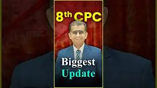 खुशखबरी!!! 8th CPC Biggest Update 16th Mar 2026 तक का समय जल्दी जल्दी करो...  | #SainikWelfareNews
