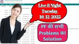 🙏🙏 PF Bank KYC Problem Solution on Live 🙏🙏