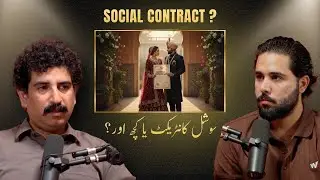 Is Marriage a Social Contract? Its Purpose & Control