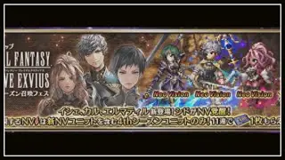 FFBE JP - Spent All My Tickets For This Banner