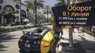 Объявлен промоушен Evart 2016