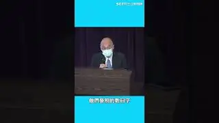 外傳故宮3件古物「總價超過25億」？院長吳密察曝價值：遠遠低於#shorts │政常發揮
