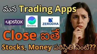 Are Stocks & Mutual Funds Safe in Trading Apps | Explained in Telugu