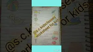 worksheet for kids|| @S.C. kids classes ||S.C. kids classes